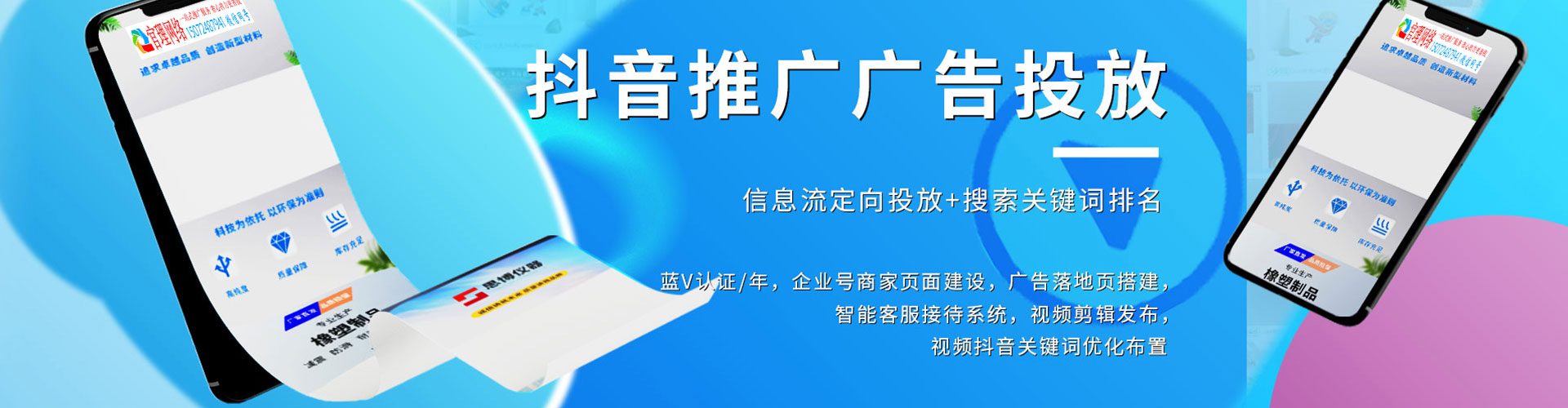 青岛渠道开户返点