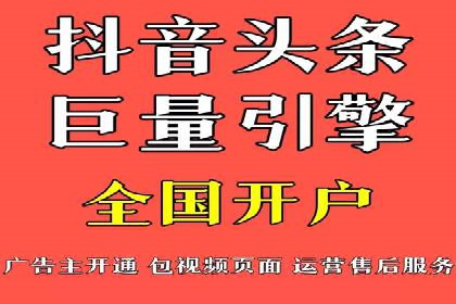 揭秘！百度竞价排名背后的成功故事