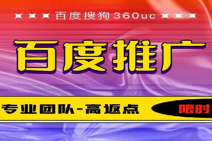 百度信息流开户如何提升转化率？——案例剖析