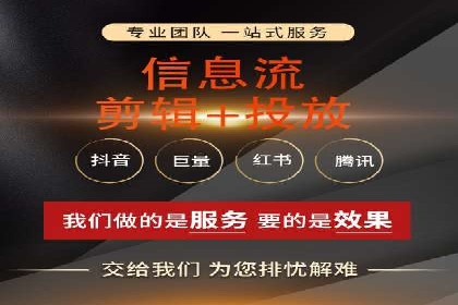 百度竞价代运营助力企业快速抢占市场